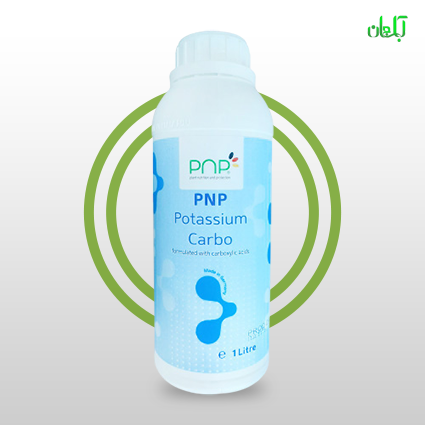 کود پتاسیم کربو PNP
