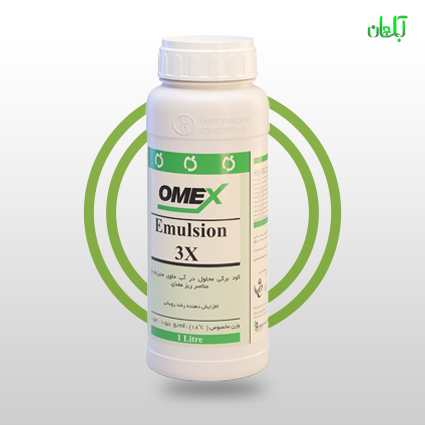کود امولسیون 3 ایکس مکس (3x Max) 1 لیتری