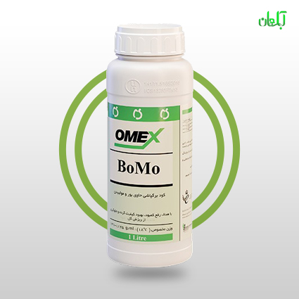 کود مایع بومو BOMO امکس 1 لیتری