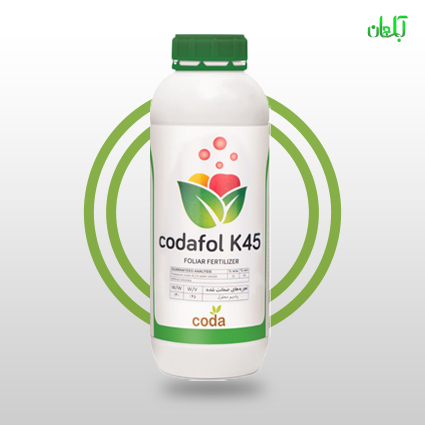 کود کدافول K45 یک لیتری