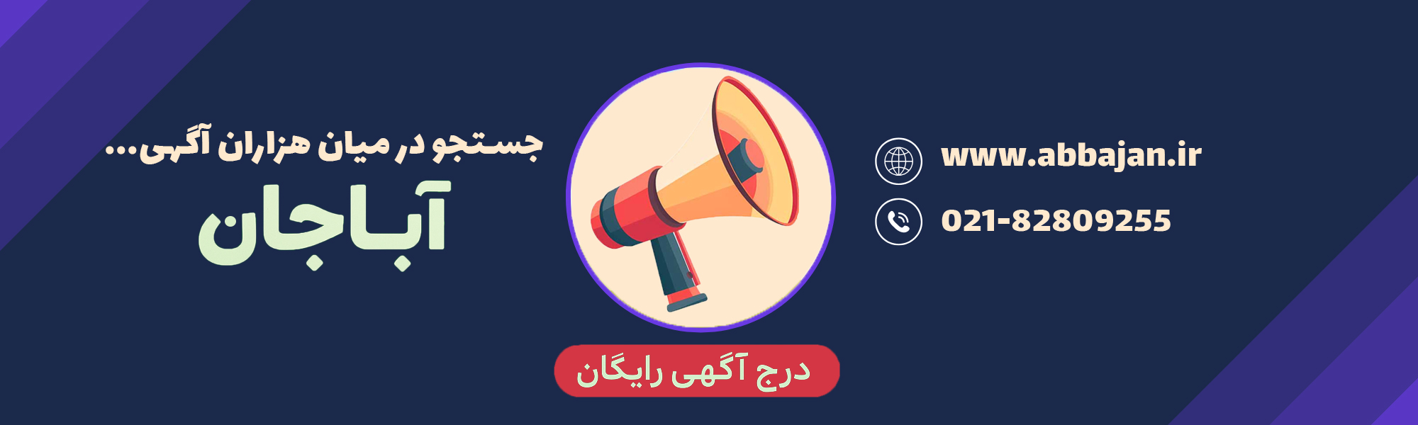 بنر محصول