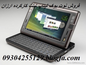 mini laptop netbook note book tablet pc 02155075375 stock laptop stock notebook second hand laptop_667e6d6b91235.jpeg