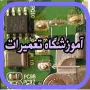 آموزش بازیابی اطلاعات_6696289abe0ce.jpeg