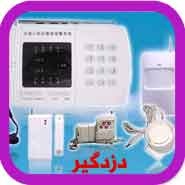 آموزش نصب دوربین مــدار بسته_668a4b2776646.jpeg