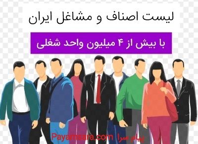 بانک موبایل اصناف کشور_6692336d54469.jpeg