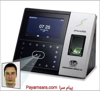 دستگاه حضوروغیاب تشخیص چهره و اثر انگشت Uface202_668ced72acea7.jpeg