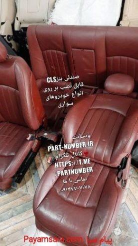 صندلی استوک خارجی مناسب انواع سواری شاسب آفرود_6687a7ee00cc2.jpeg