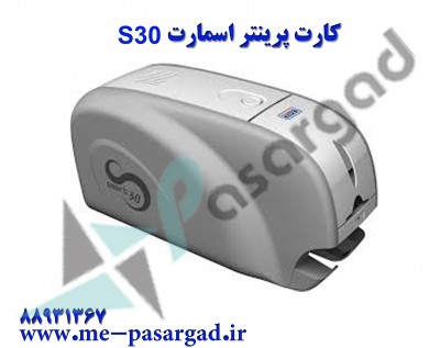 پرینتر چاپ کارت pvc شناسایی smart-30_668b9c65f049d.jpeg