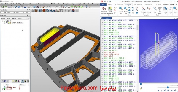 پست پروسسور نرم افزار hyperMILL_66a9eea61bf52.jpeg