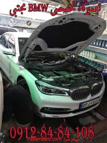 تعمیر موتور BMW سری X6-X4-X1-X3_66b5cc672b62f.jpeg