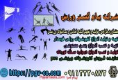 فروش اینترنتی و حضوری لوازم و تجهیزات ورزشی_66b71e5674734.jpeg