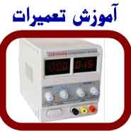 فروش و نصب دستگاه اعلان حریق_66c59e4a65cbf.jpeg