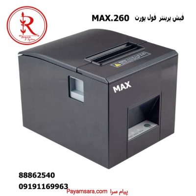 فیش پرینتر MAX_66c057f96466d.jpeg