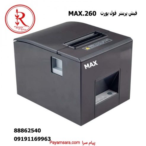 فیش پرینتر MAX_66c057f96466d.jpeg