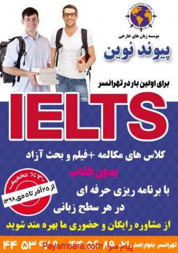 PACK IELTS_66c44cf111b92.jpeg