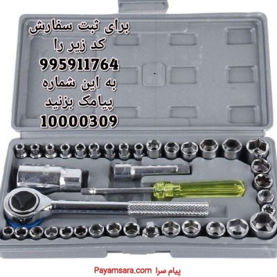 فروش آچار بکس مجموعه 40 عددی آچار های بوکس_66e542aee514e.jpeg