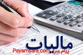 مشاور مالیاتی و مدیر مالی و کیل مالیاتی_66e7e55cde4fd.jpeg