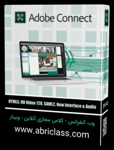 کلاس مجازی، تدریس آنلاین و آموزش Adobe Connect_66f3c2f79e094.jpeg