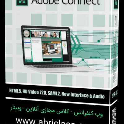 کلاس مجازی، تدریس آنلاین و آموزش Adobe Connect_66f3c2f79e094.jpeg