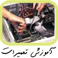 آشنایی با مدل های  مختلف ضبط_670a2c76d5c2d.jpeg