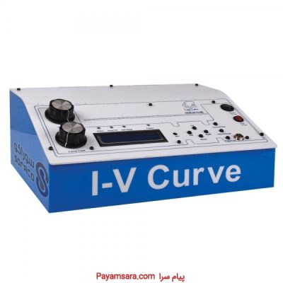 اندازه گیری نمودار جریان-ولتاژ(ای وی کروI-V curve)_66fe4f668475f.jpeg