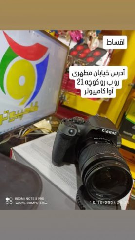 فروشگاه آوا کامپیوتر_6718ace9780c4.jpeg