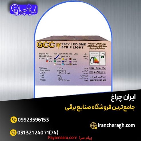 ریسه وایرلس با قیمت مناسب و کیفیت بی‌نظیر_67272dd106712.jpeg