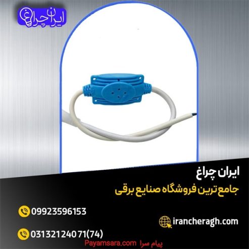 سوکت ریسه با ارسال رایگان به سراسر کشور_67272dda40a1b.jpeg