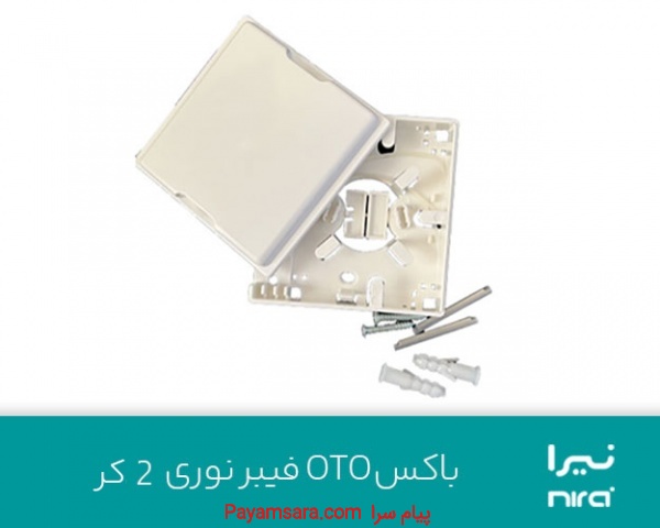 فروش OTO فیبر نوری_6731ba49babc9.jpeg