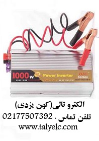 مبدل های ac/dc_673af3f49b30e.jpeg