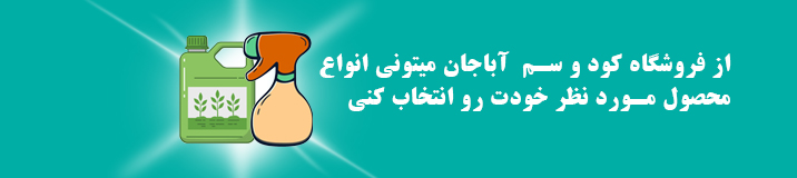 محصولات فروشگاه