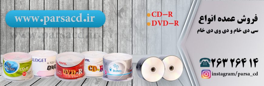 BANER-CD-DVD-1